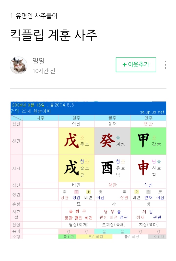 hwi 👀 tweet media