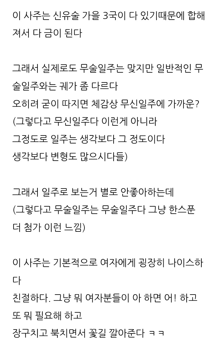 hwi 👀 tweet media