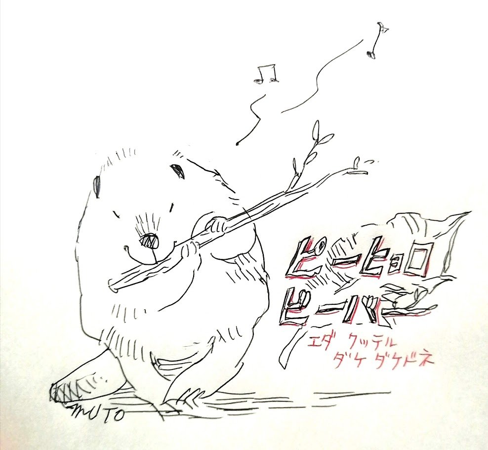 ムト tweet media