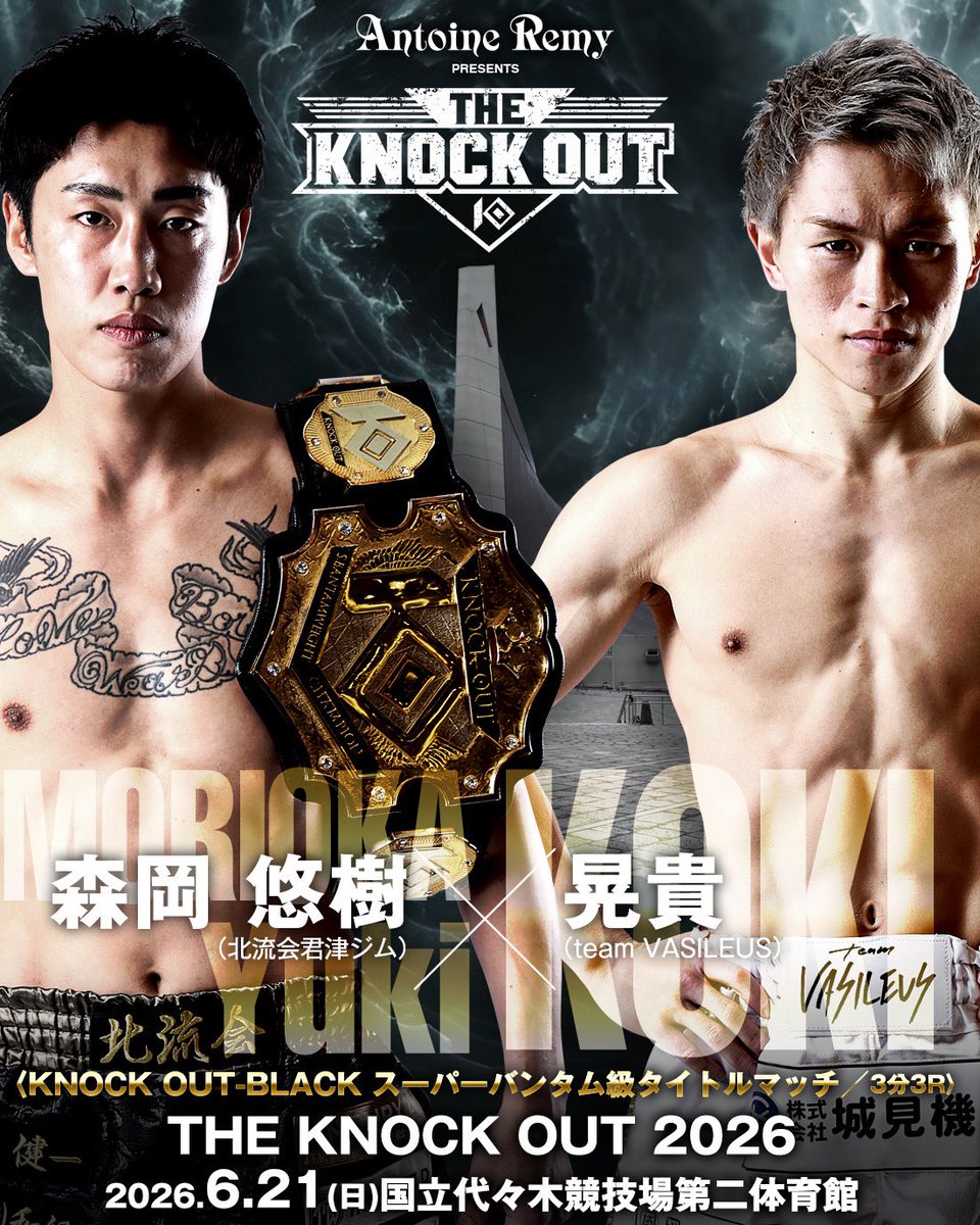 6月21日THE KNOCK OUT は俺の日にする🔥 俺が1番盛り上がる試合するよ