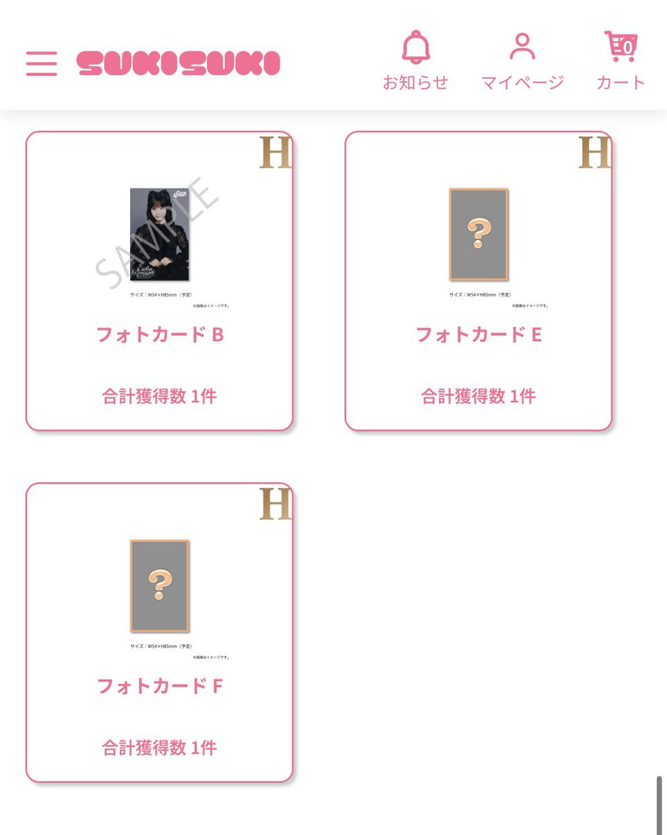 しょーか tweet media