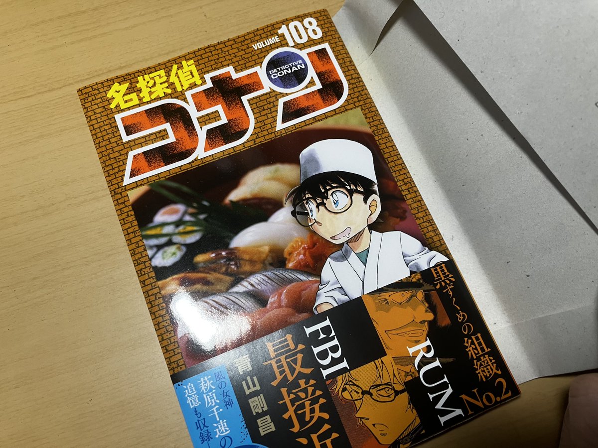ロボットメンテ tweet media