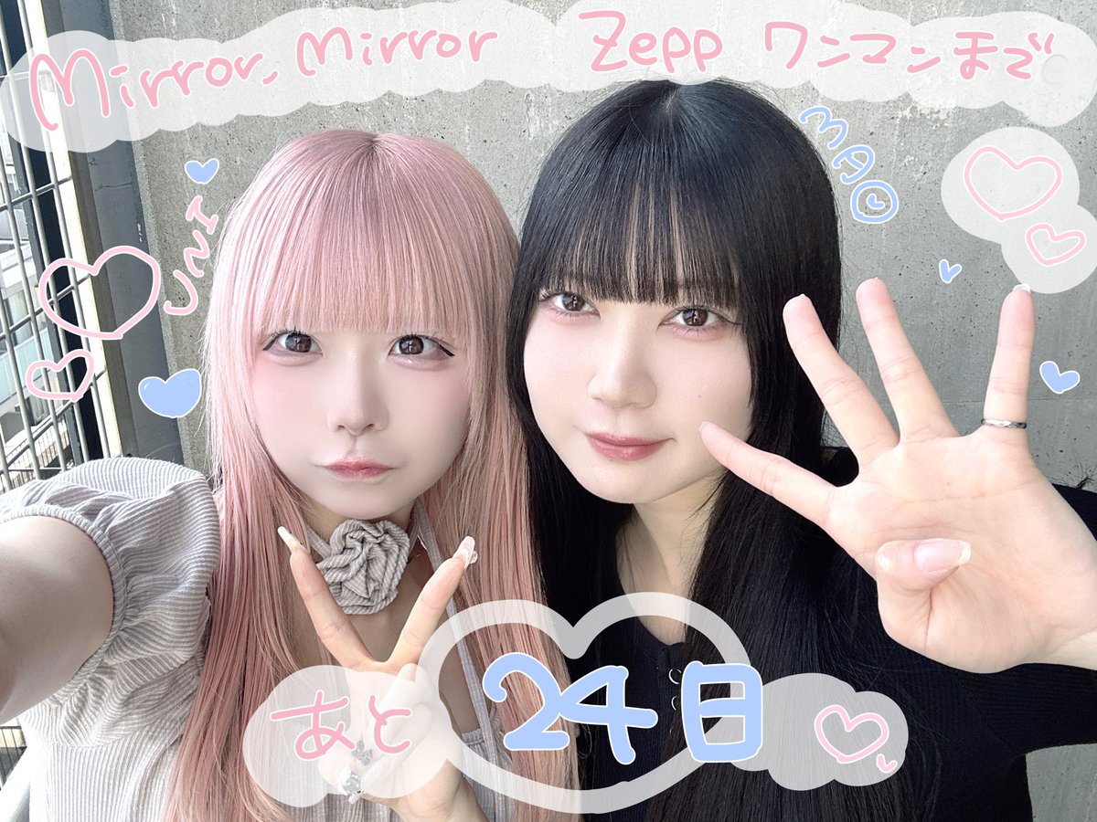 Mirror,Mirror【6/8 Zepp Shinjukuワンマン】 #ミラミラ tweet media