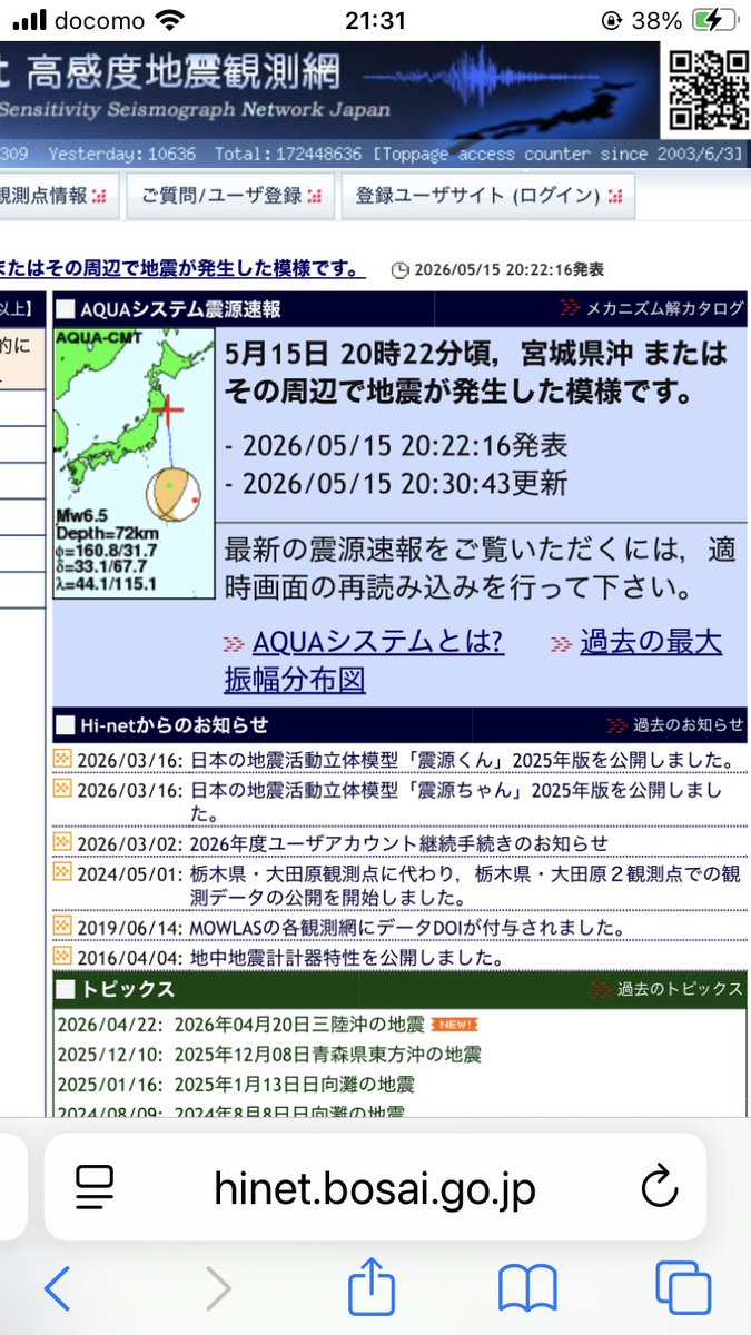 シン・かりひ tweet media