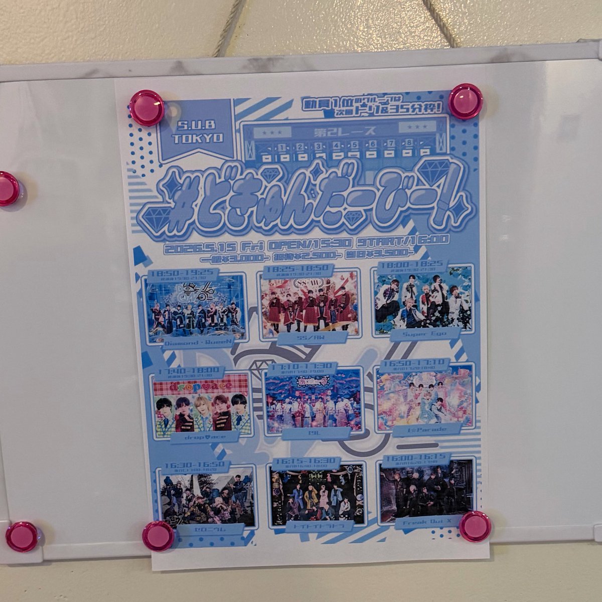 かさね tweet media