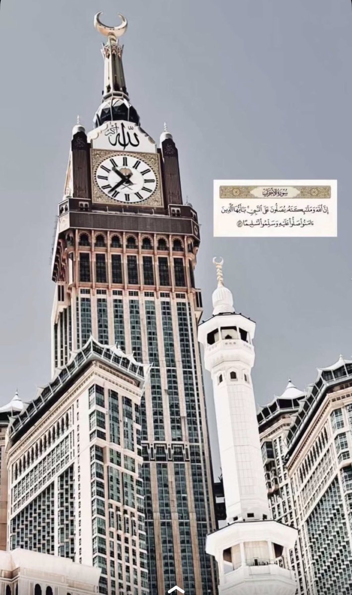 BAdmntek's tweet photo. اللهم صل وسلم على نبينا محمد #يوم_الجمعة https://t.co/5m7ZfcuqFu