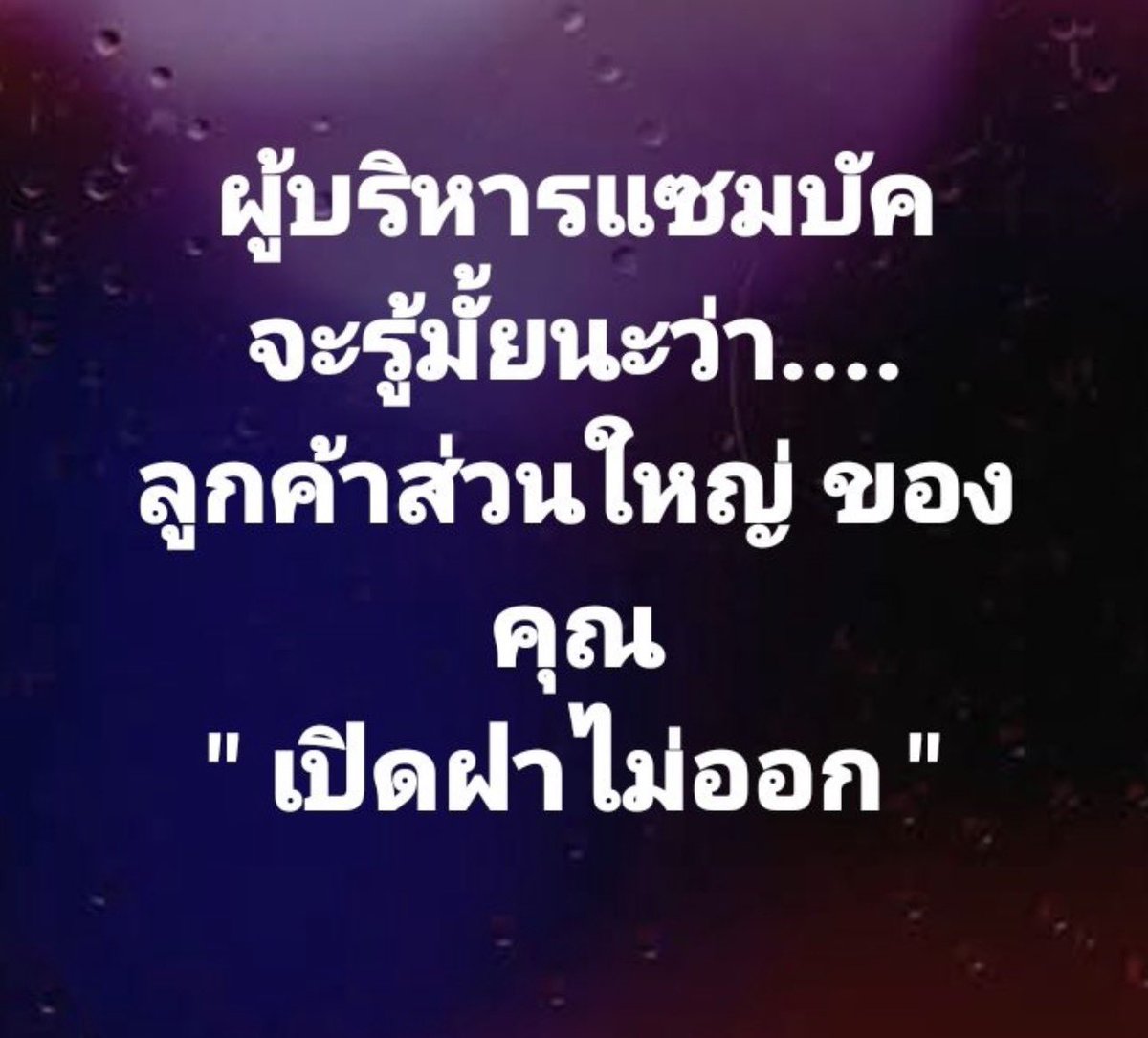 sutiฯ tweet media
