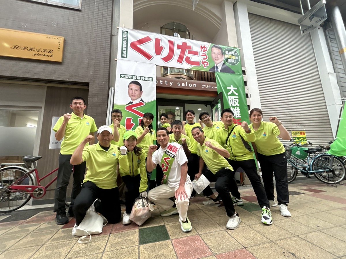 太田ただひこ 豊中市議会議員 tweet media