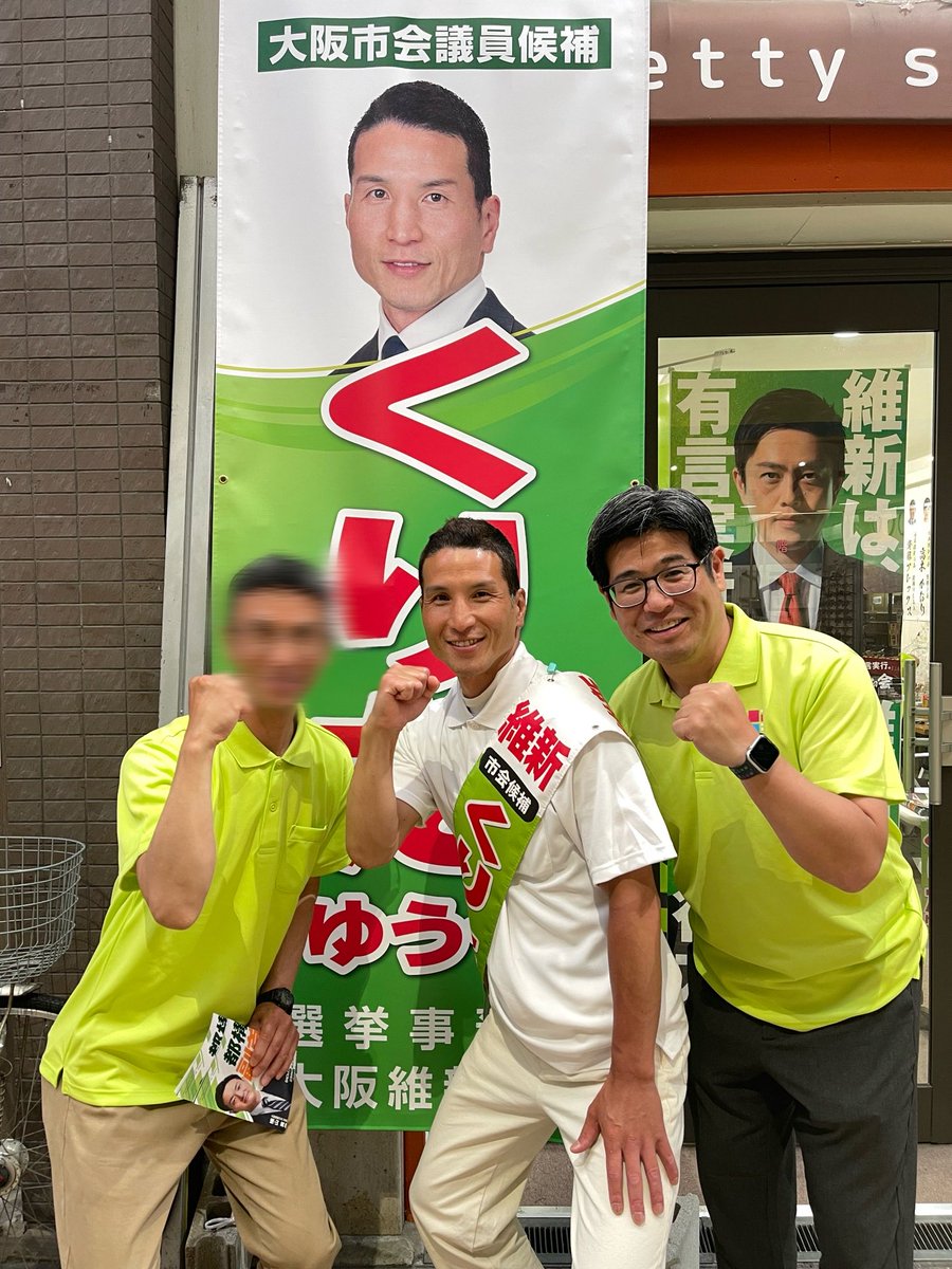 太田ただひこ 豊中市議会議員 tweet media