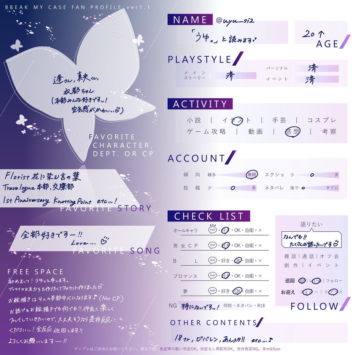 🍼🤍。 tweet media