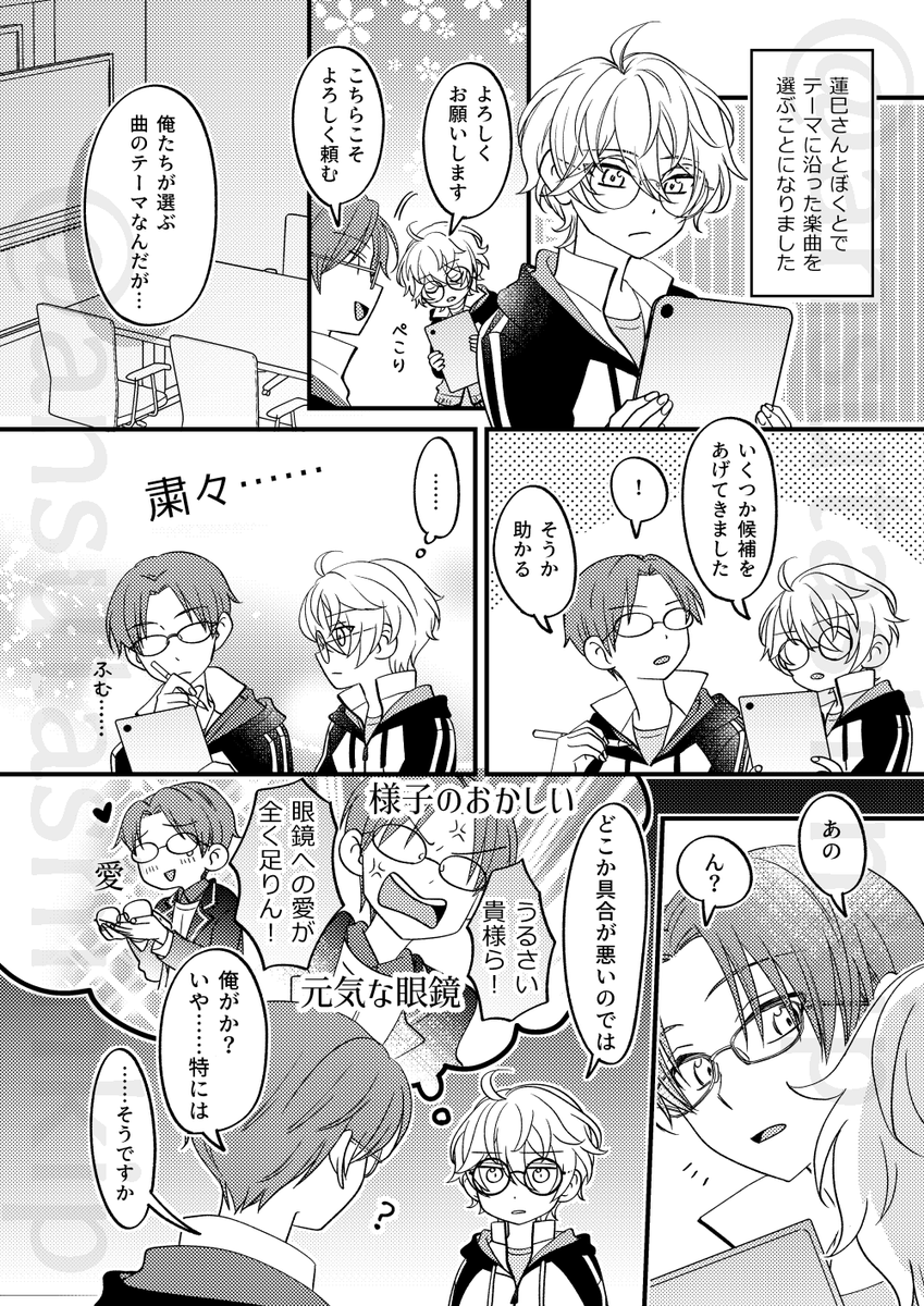 かんな 🪷🐍👓️ tweet media