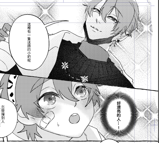 タヌキ🌿 tweet media