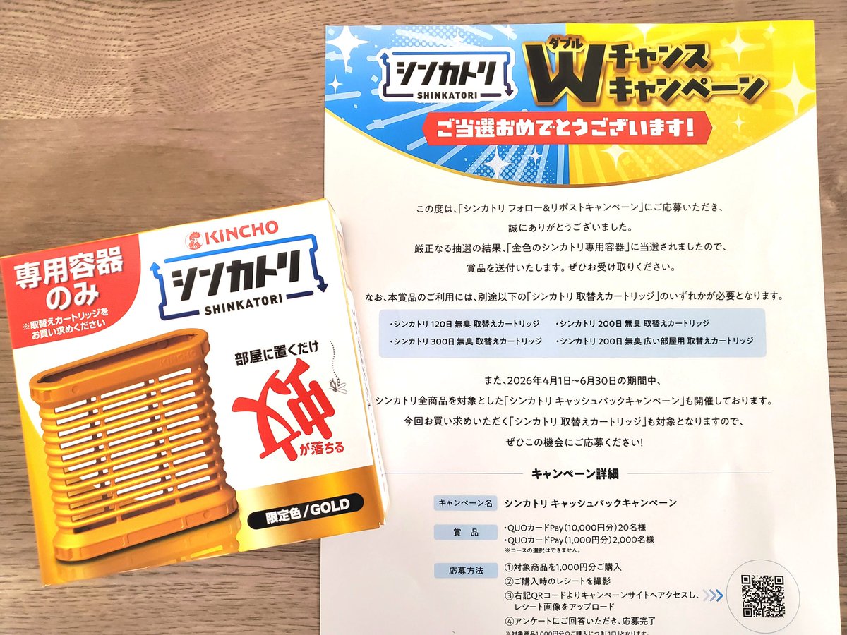 **ふわり** tweet media