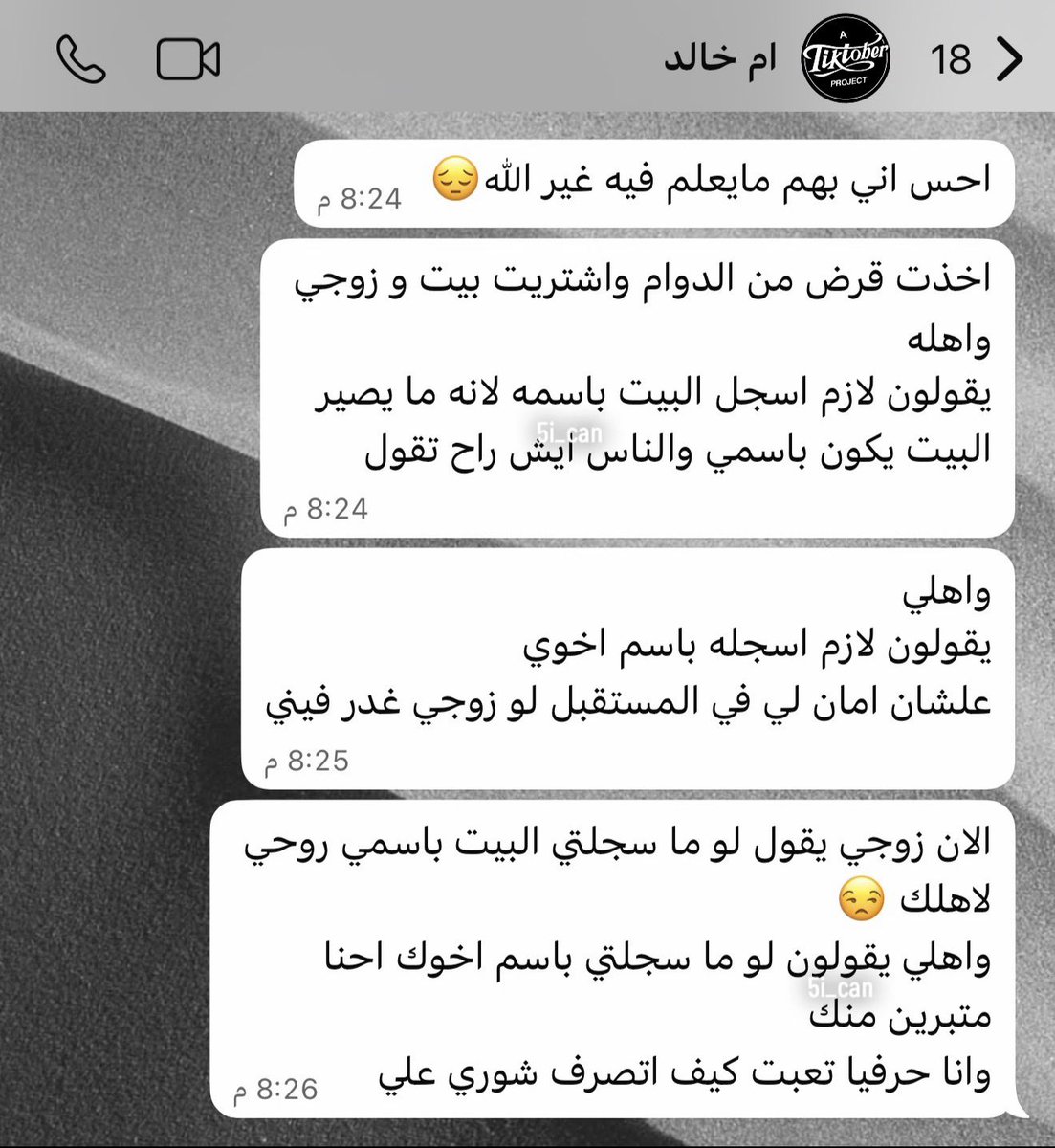 Renad tweet media