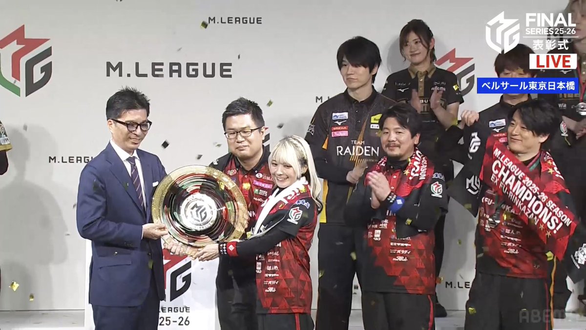 mleague_results's tweet photo. 長い戦いを勝ち抜いた者だけが触れられる、栄光のシャーレ！
8代目王者は #EX風林火山！5年ぶりの覇権奪還！！

おめでとう！！

#Mリーグ https://t.co/q6vSsREgGz