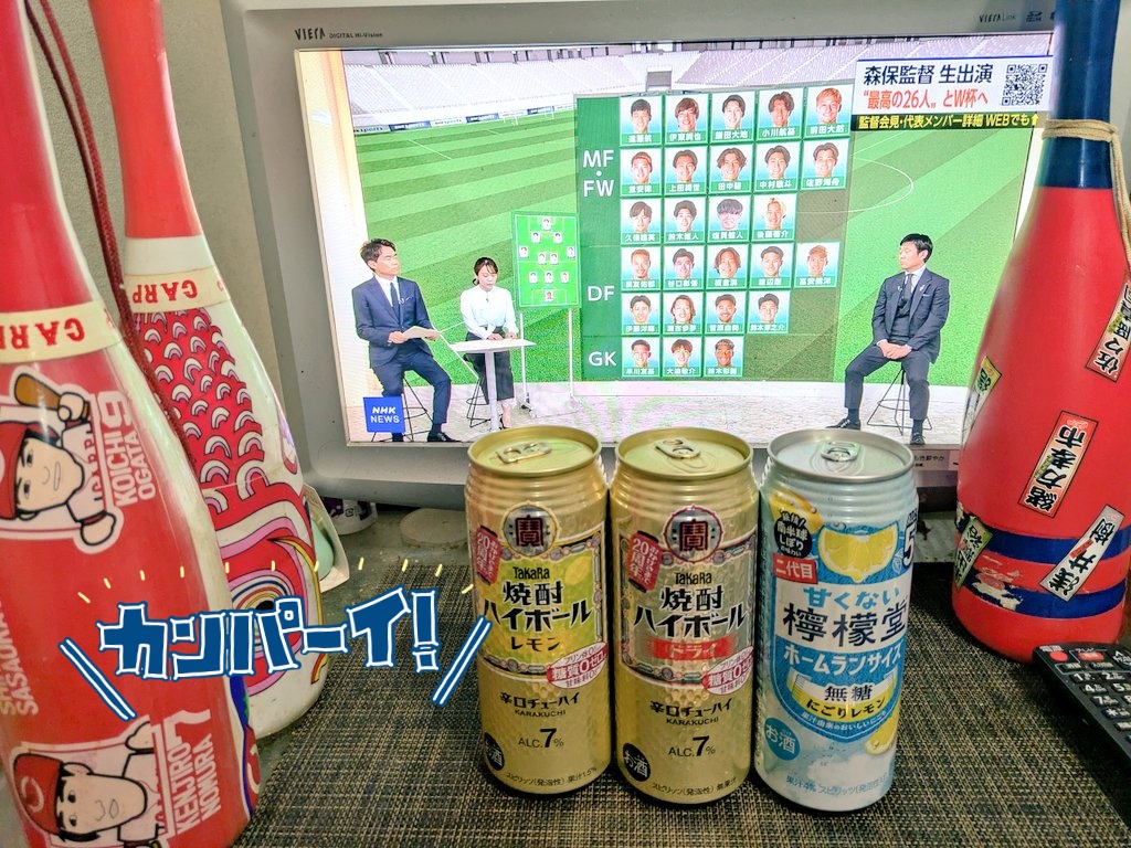 豊田の赤ヘルFAN tweet media