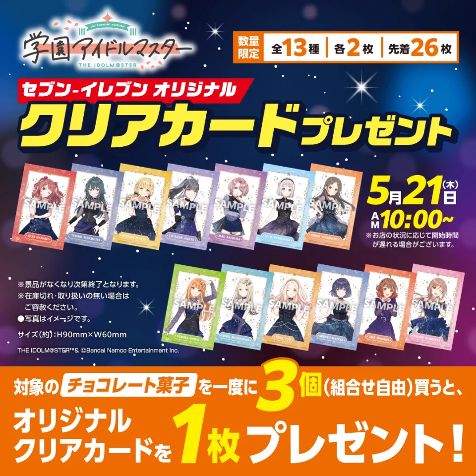 mi様☆専用ページ チョコレート大作戦 on X: 