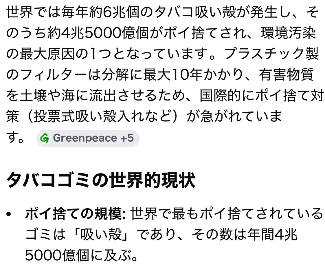 うさみ😈🌸🍀🌼 tweet media