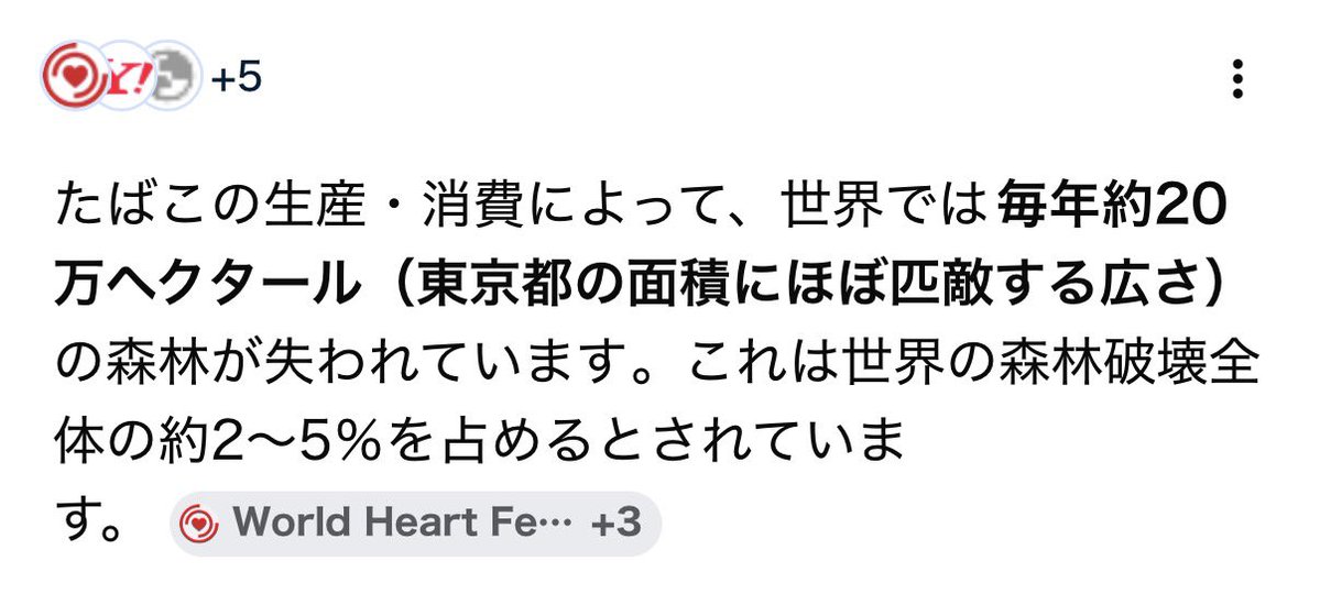 うさみ😈🌸🍀🌼 tweet media