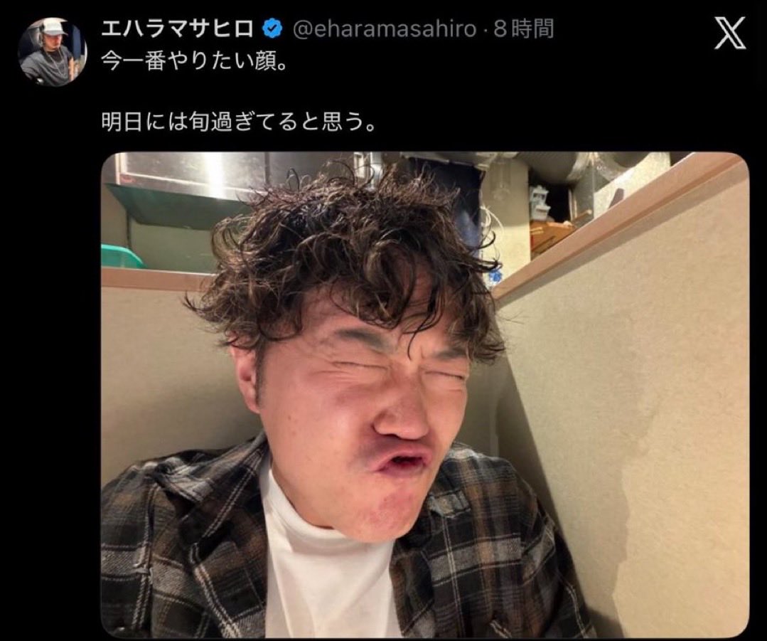 【公式】氷室英介@事件ロジック🫵 tweet media