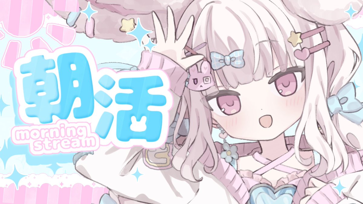 兎彷魂あみゅ🤍🐰🩷ｱｲﾄﾞﾙVTuber tweet media