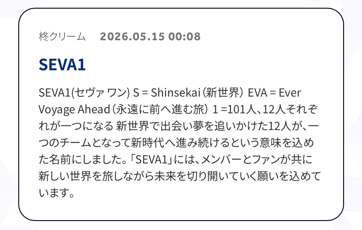 柊クリーム tweet media