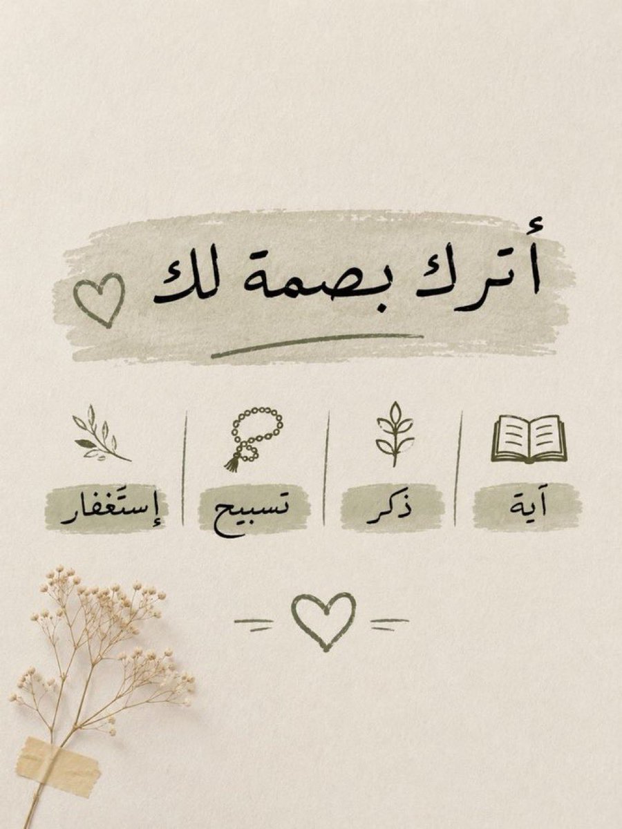 ريناز tweet media