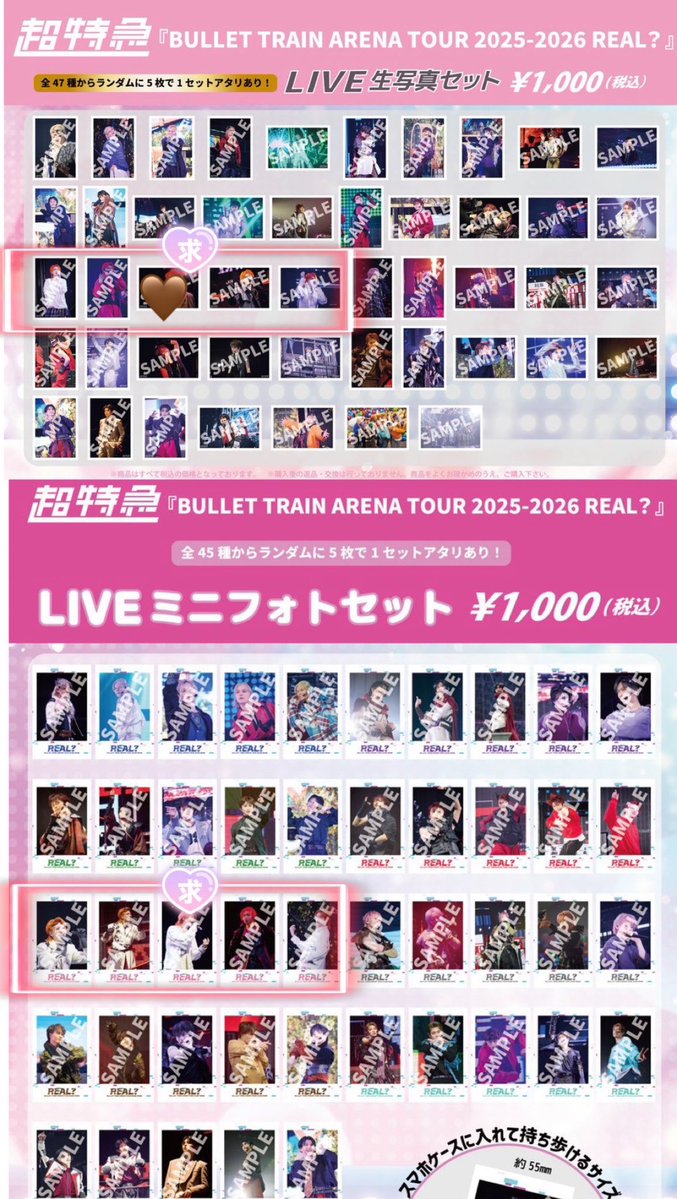 取引 tweet media