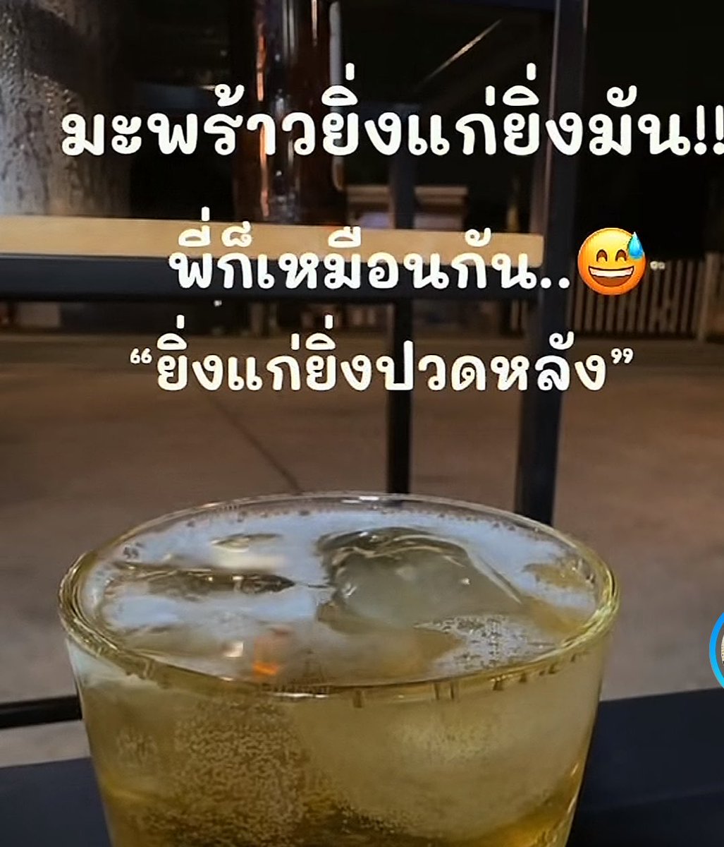 มะลิ tweet media