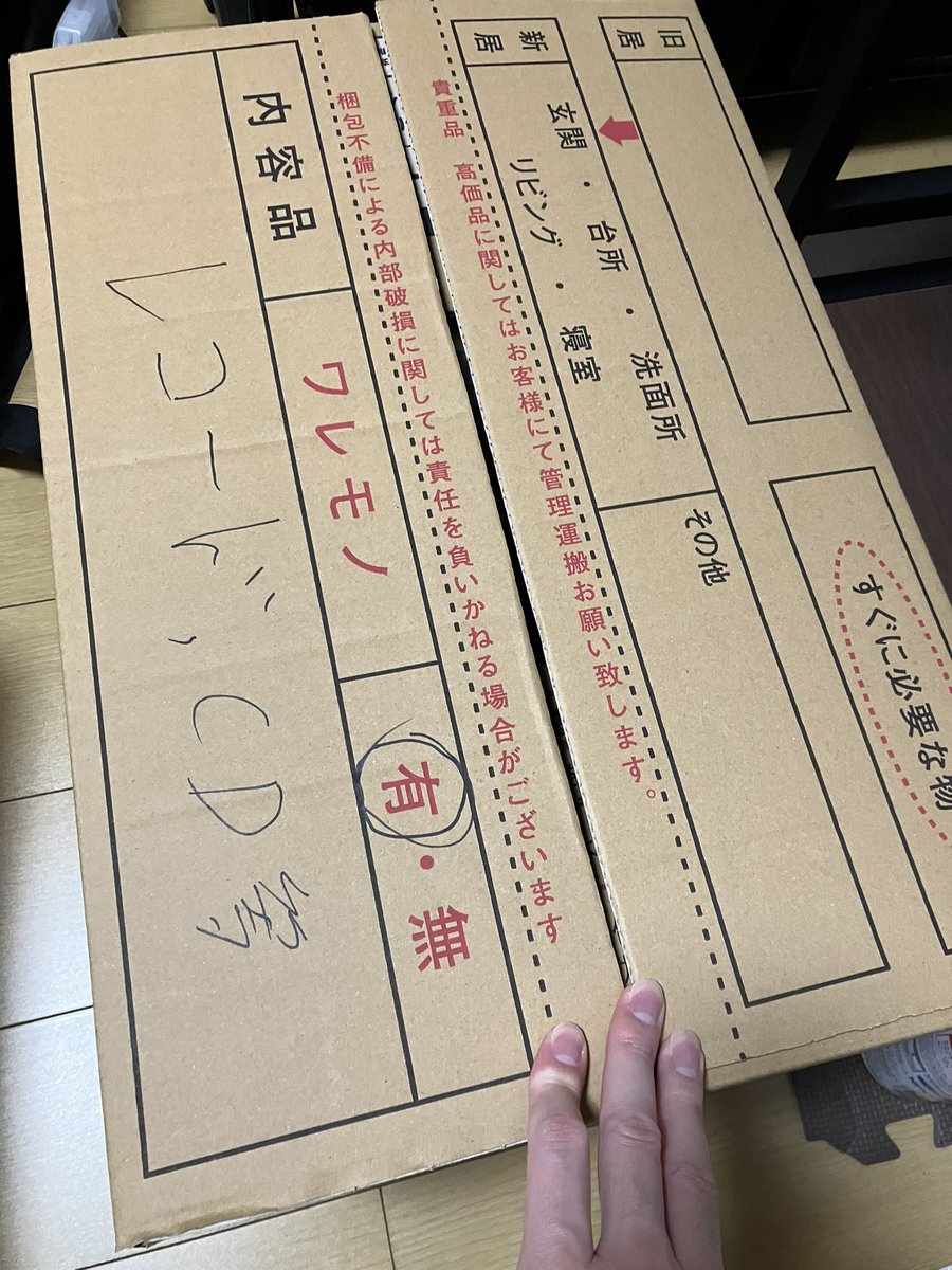 みっくす tweet media