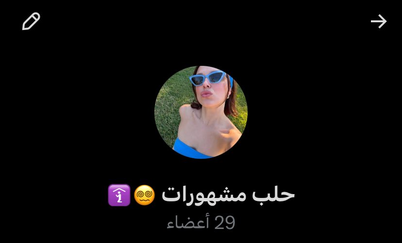 Nodl_3's tweet photo. وقت الحلب والخضوع للعظيمه اميليا 😵‍💫👅
قروب حلب فولو ورت https://t.co/HicOFpNIni https://t.co/0ixR9MRquA