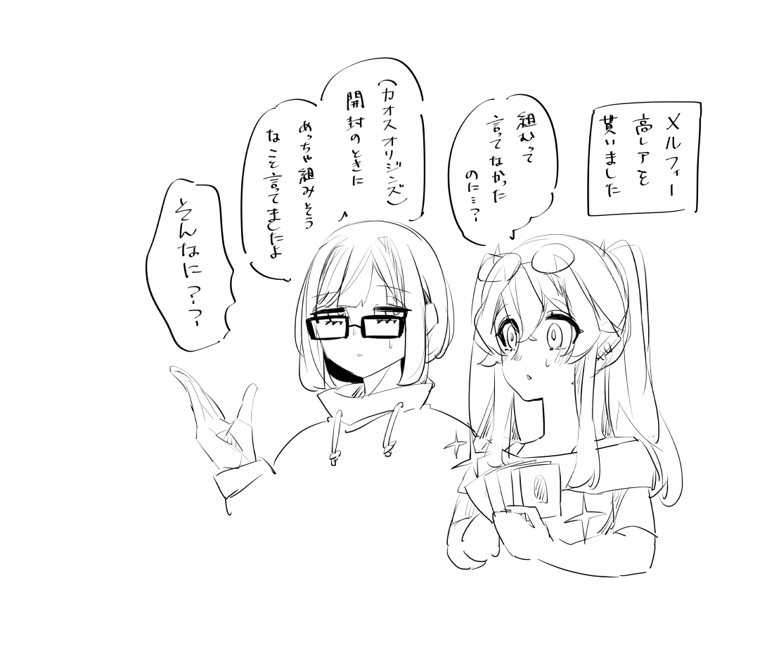 かびん tweet media