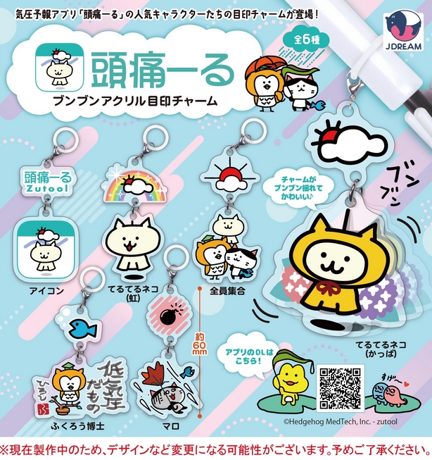 がちゃぽんぽん tweet media