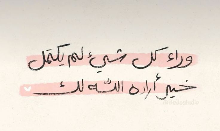 motm2na_'s tweet photo. ثق بالله واطمئن🩷.. https://t.co/szPwQEBdCf