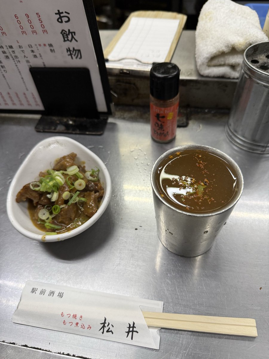 みふお tweet media