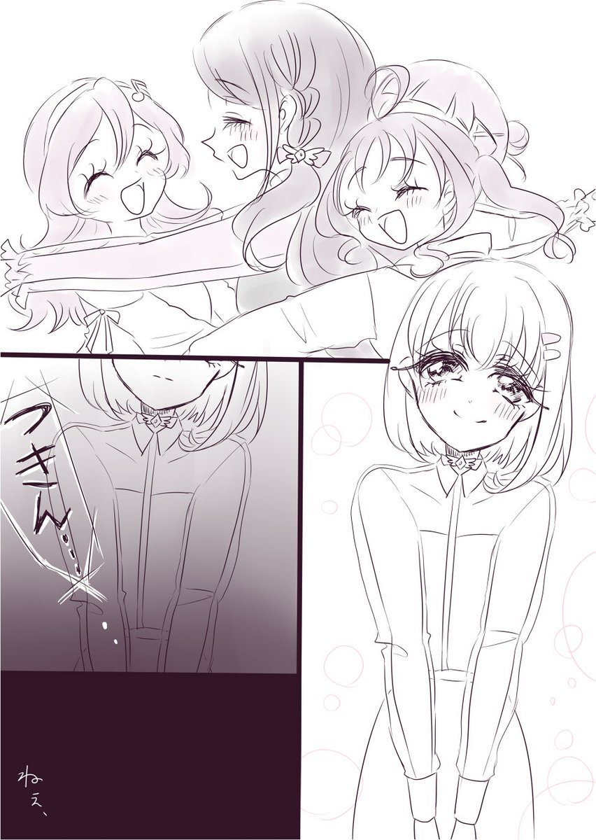 めいあ⛩忙 tweet media