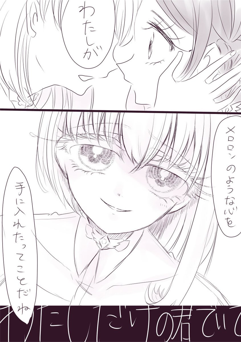 めいあ⛩忙 tweet media