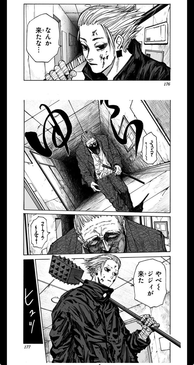 めいすトトウ tweet media