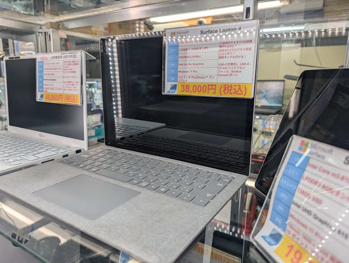 Surface Laptop 4 i7-1185G7 4c8t LPDDR4X 16GB 256GB SSD Windows11
