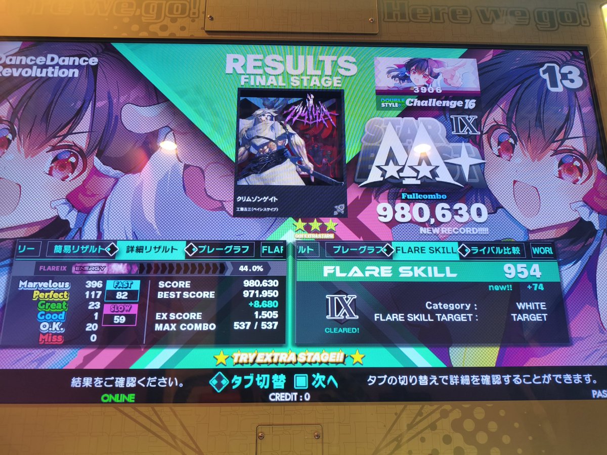 ちろる#YR1 tweet media
