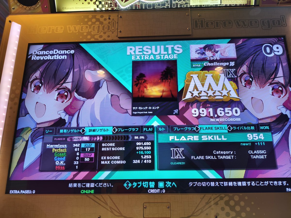 ちろる#YR1 tweet media