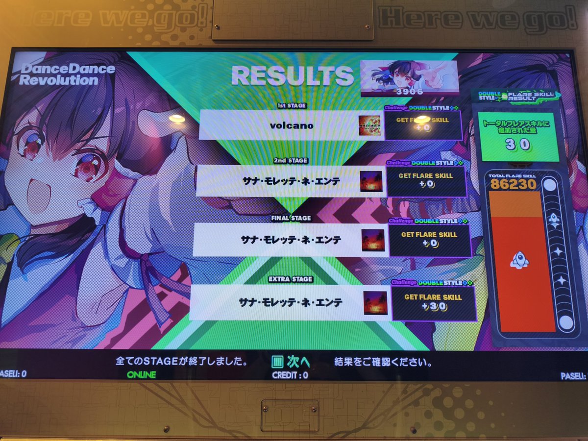 ちろる#YR1 tweet media