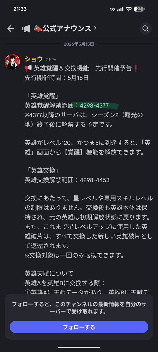 スバルドダック tweet media