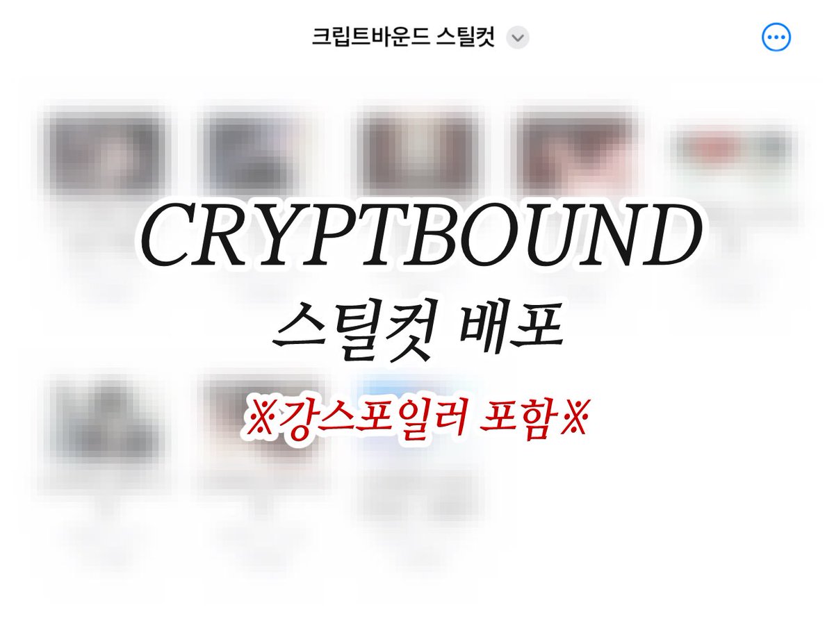 roxdrink's tweet photo. #Cryptbound #배포

청서님의 CoC 시나리오 ‘크립트바운드’의 스틸컷을 2차지인제로 배포합니다. (범용 4장, 탁 내 사용 4장(참고가능) 총 8장)

최애 시날인만큼 애정을 담아 조금씩 그렸습니다...
스포일러가 존재하므로 완주자 혹은 GM예정자만 열람해 주세요.
https://t.co/kw06UHJo2F https://t.co/MjM3vR0PPx