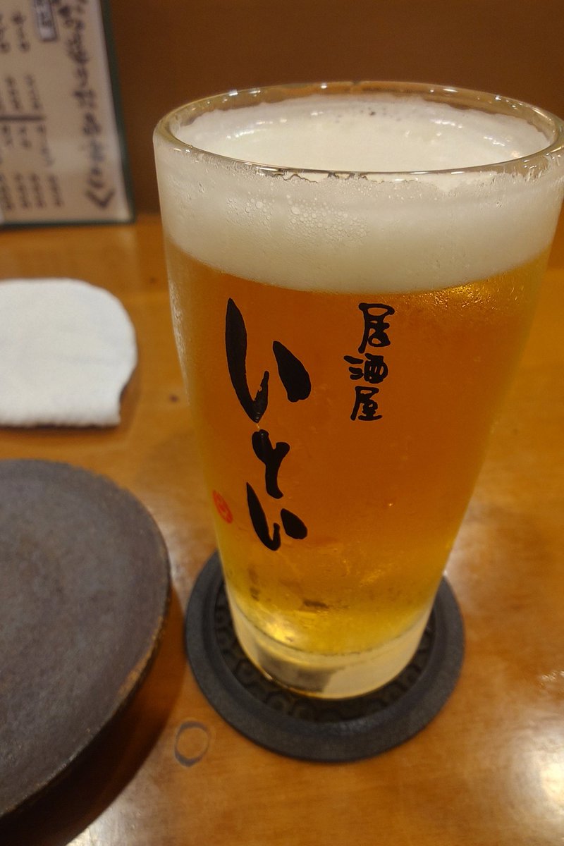 Levi_ALC7's tweet photo. 誕生日なので、旨いもんでも
いといさんへ https://t.co/QmvKw0rC68