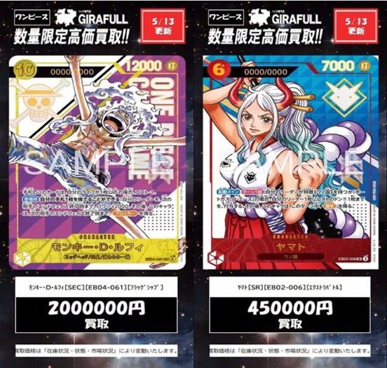 ⛩️⛩️#ワンピースカード⛩️⛩️ コミパラ レッドパラレルetc 高額
