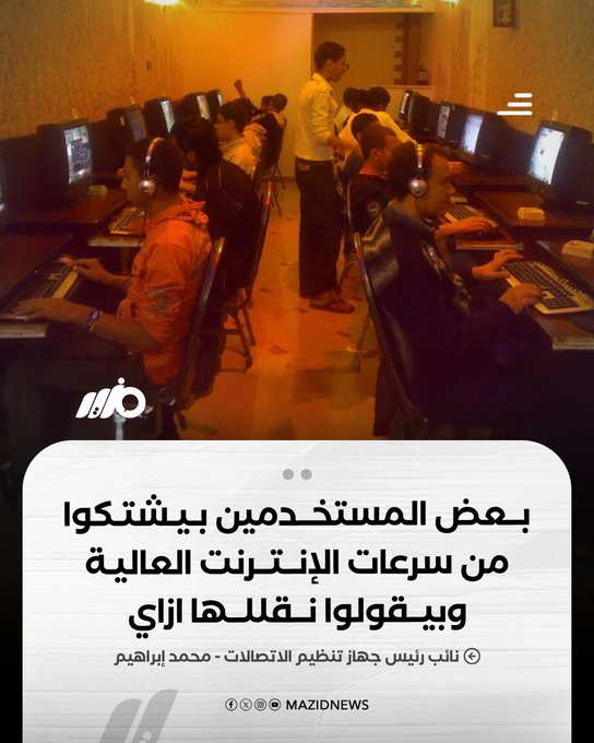 AHMAD LOTFI tweet media