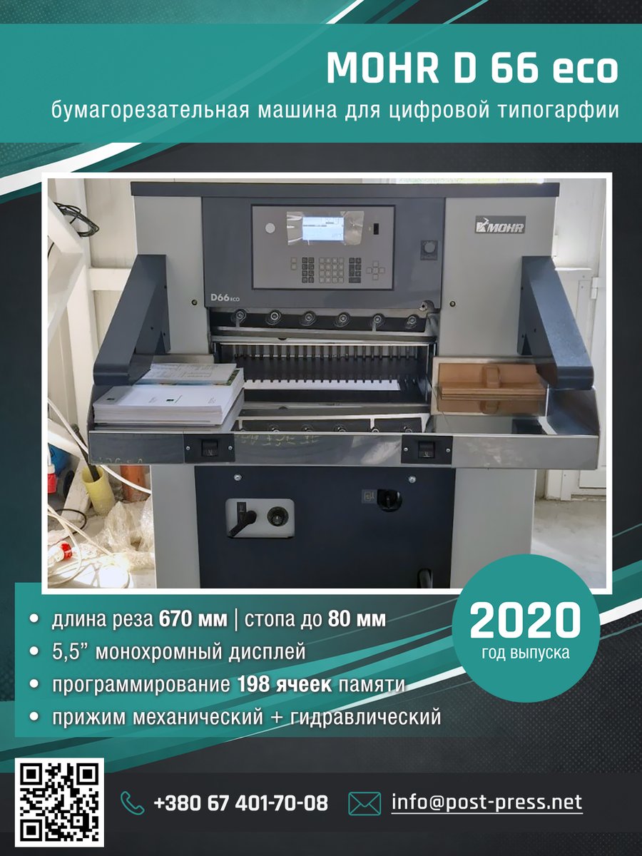 poligrafhub's tweet photo. MOHR D 66 eco (2020 год)

Программируемая бумагорезательная машина Mohr серии D 66 в комплектации eco. Создание программ резки осуществляется вручную или через меню и интуитивно с помощью блочного программирования.

📱 +380 67 401 7008 WhatsApp, Telegram
✉️ info@post-press.net https://t.co/mRdqXFOXfZ