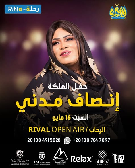 بوسي نور السعيد tweet media
