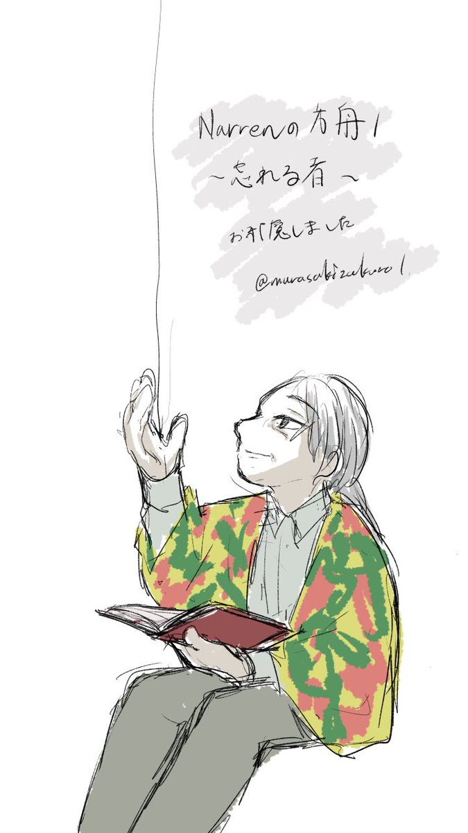 紫石榴石 tweet media